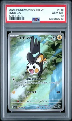 2025 POKEMON JPN SV11B-BLACK BOLT ART RARE #116 EMOLGA PSA 10 - Image 1