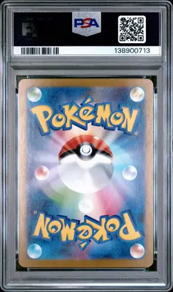 2025 POKEMON JPN SV11B-BLACK BOLT ART RARE #116 EMOLGA PSA 10 - Image 2
