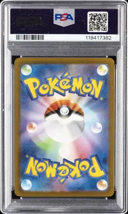 2023 POKEMON JPN SV4M-FUTURE FLASH SPECIAL ART RARE #089 IRON VALIANT EX PSA 10 - Image 2
