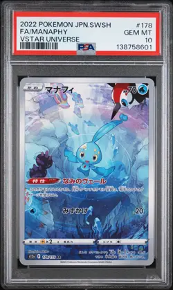 2022 POKEMON JAPANESE SWORD & SHIELD VSTAR UNIVERSE #178 FULL ART/MANAPHY PSA 10 - Image 1