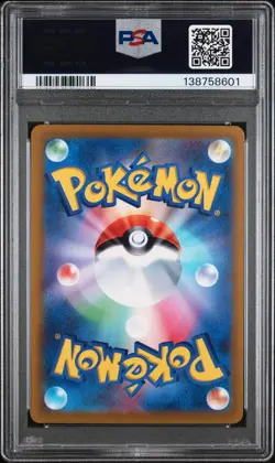 2022 POKEMON JAPANESE SWORD & SHIELD VSTAR UNIVERSE #178 FULL ART/MANAPHY PSA 10 - Image 2