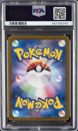 2024 POKEMON JPN SV5M-CYBER JUDGE SPECIAL ART RARE #094 IRON CROWN EX PSA 10 - Image 2
