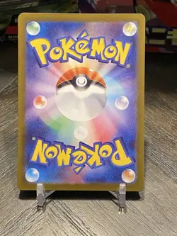 Persian AR 075/064 Japanese Pokemon TCG SV6a Night Wanderer Scarlet & Violet - Image 2