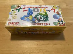 Japanese Pokemon Intro Pack Bulbasaur Squirtle Decks W/VHS Mint Sealed! 4935228983759 - Image 1