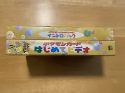 Japanese Pokemon Intro Pack Bulbasaur Squirtle Decks W/VHS Mint Sealed! 4935228983759 - Image 3