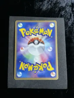 [MP] Mightyena Holo Japanese Expansion Pack 048/055 Pokemon A - Image 2