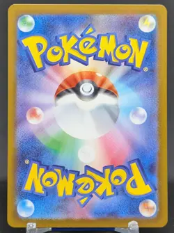 Pokemon Ninjask #065/063 Japanese M1S Mega Symphonia Art Rare - Image 2
