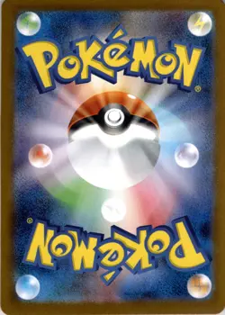 Pokemon TCG Japanese Stufful AR 075/063 m1S Mega Symphonia Art Rare Near Mint - Image 2
