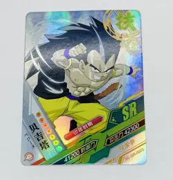 Gotenks - Dragon Ball Heroes Trading Card SR 03 Super Rare Holo Foil Tc7 - Image 1