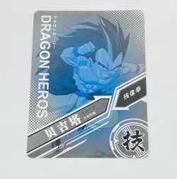 Gotenks - Dragon Ball Heroes Trading Card SR 03 Super Rare Holo Foil Tc7 - Image 2