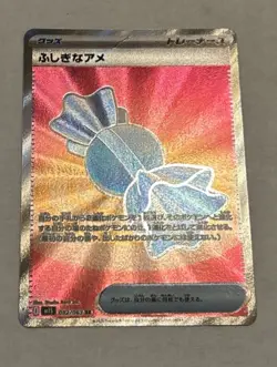 Pokemon - Japanese Rare Candy 082/063 Super Rare Mega Symphonia NM - Image 1