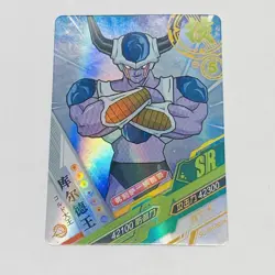 Frieza - Dragon Ball Heroes Trading Card SR 024 Super Rare Holo Foil Tc7 - Image 1