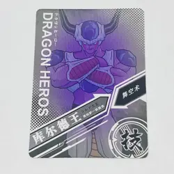 Frieza - Dragon Ball Heroes Trading Card SR 024 Super Rare Holo Foil Tc7 - Image 2