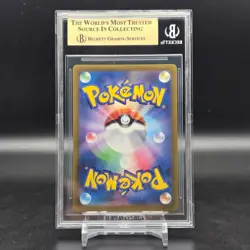 2022 Pokemon Sword and Shield VSTAR Universe JAP #222 Deoxys VMAX SAR BGS 9.5 - Image 2