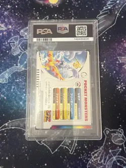 Japanese Pokemon 2005 Bandai Zukan Lugia, Zapdos, Moltres, Articuno 399 PSA 10 - Image 2