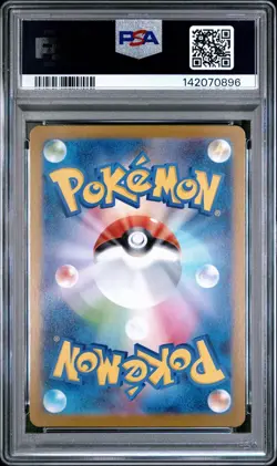 PSA 10 GEM MINT 2025 Pokemon JP Bulbasaur 064 & Ivysaur 065 AR Sequential Set - Image 3