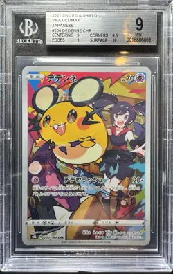 Dedenne Pokemon Japanese VMAX Climax BGS 9 Beckett 200/184 CHR S8B - Image 1