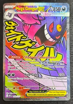 Pokemon: Ascended Heroes - Mega Gengar EX 269/217 Mega Attack Rare - Image 1