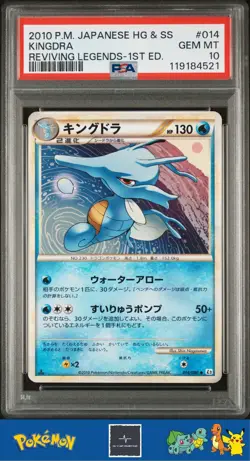 2010 Japanese Pokemon L2 Reviving Legends 1st Ed 014/080 Kingdra PSA 10 - Image 1