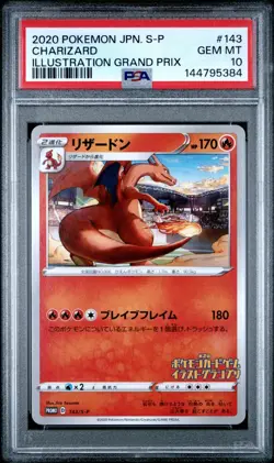 Charizard 143/S-P Japanese Pokemon Illustration Grand Prix PSA 10 - Image 1