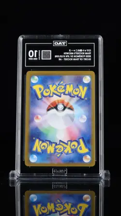 Team Rocket’s Meowth 109/098 Japanese – TAG 10 Pristine – Pokemon - Image 2