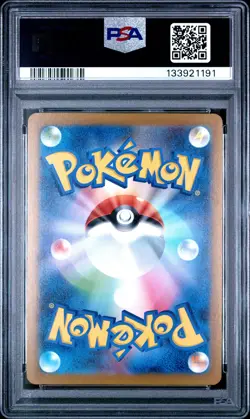 2025 POKEMON JAPANESE M-P PROMO MCDONALD'S #020 PIKACHU PSA 10 - Image 2