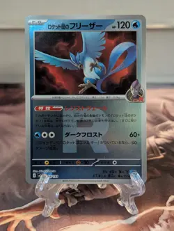 Team Rocket's Articuno (Team Rocket Foil) 034/193 M2a MEGA Dream ex - Pokemon - Image 1