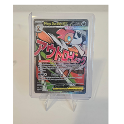 Pokemon Mega Scrafty EX 270/217 Ascended Heroes Holo Mega Attack Rare - Image 1