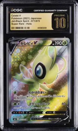 2021 Celebi V Pokemon Japanese Jet-Black Spirit 071/070 Super Rare Holo CGC10 - Image 1