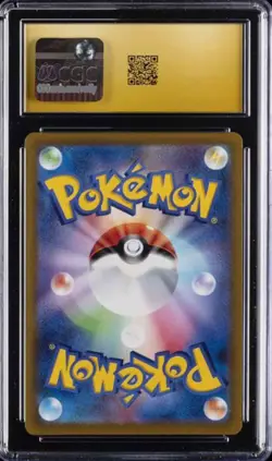 2021 Celebi V Pokemon Japanese Jet-Black Spirit 071/070 Super Rare Holo CGC10 - Image 2