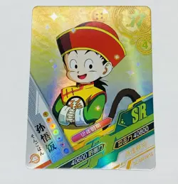 Son Gohan - Dragon Ball Heroes Trading Card SR 012 Super Rare Holo Foil Tc7 - Image 1