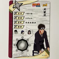 Mina Akamaru Naruto Kayou Card NR-SR-086 Super Rare Holo Tc3 - Image 2