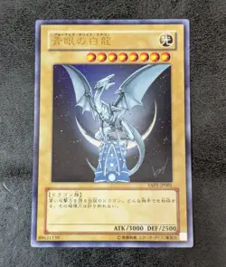 ++ Blue-Eyes White Dragon YAP1-JP001 Ultra Japanese Yu-Gi-Oh! TCG - Image 1