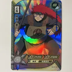 Choji - Naruto Kayou Trading Card Super Rare Holo Foil NR-SR-103 Tc3 - Image 1