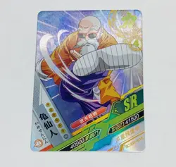Piccolo - Dragon Ball Heroes Trading Card SR 019 Super Rare Holo Foil Tc7 - Image 1