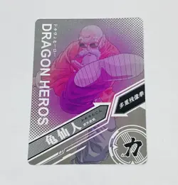 Piccolo - Dragon Ball Heroes Trading Card SR 019 Super Rare Holo Foil Tc7 - Image 2