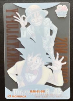 PREORDER Luffy & Son Goku Dragon Ball x One Piece Jump Magazine 40th Anniversary - Image 2