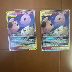 Pokemon Card Game N Trainer Landscape TAG TEAM 2-Piece Set - Image 1