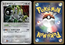 Regigigas SWIRL DPBP#525 Holo Rare 2008 Temple of Anger Pokemon Japanese - Image 3
