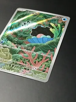 Clamperl 102/098 AR SV10 Glory of Team Rocket Japanese Pokemon TCG - Image 2