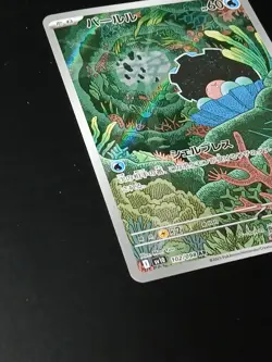 Clamperl 102/098 AR SV10 Glory of Team Rocket Japanese Pokemon TCG - Image 3