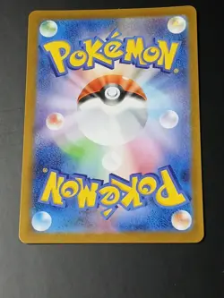 Clamperl 102/098 AR SV10 Glory of Team Rocket Japanese Pokemon TCG - Image 4