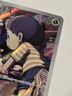 Poltchageist 068/066 Art Rare Crimson Haze Pokemon Japanese NM Full Art Rare - Image 5