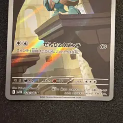 Golett - 128/086 - AR - sv11B - Black Bolt - JPN Pokemon - NM JAPANESE - Image 4
