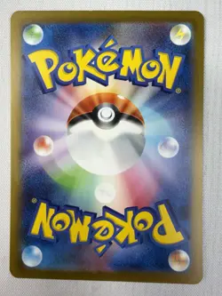 Nidoking AR 174/165 SV2a Scarlet & Violet 151 Japanese Pokemon Art Rare Holo NM - Image 2