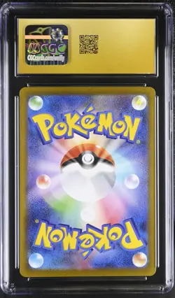 Pokemon Seismitoad Black Bolt Japanese Art Rare #109 CGC 10 PRISTINE - Image 2