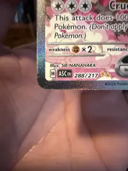 Pokemon Fezandipiti ex SIR 288/217 ME: Ascended Heroes - Image 5