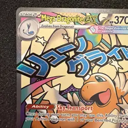 Mega Dragonite ex 271/217 - NM-Pokemon Ascended Heroes Mega Attack Rare MAR #LA1 - Image 2