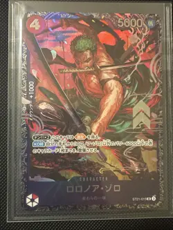 One Piece TCG 2x Flagship Zoro ST21-015 SR Japanese - Image 4