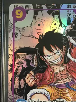 MANGA ART MONKEY D. LUFFY One Piece OP09 Emperors/New World Japanese #119 BGS 10 - Image 3